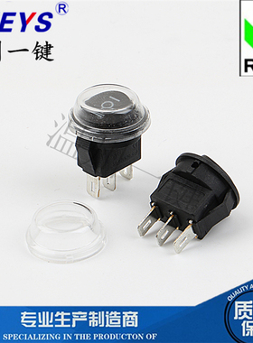 防水船型开关KCD11-203-3P 15mm 三档 3脚黑色带灯翘板电源连接器