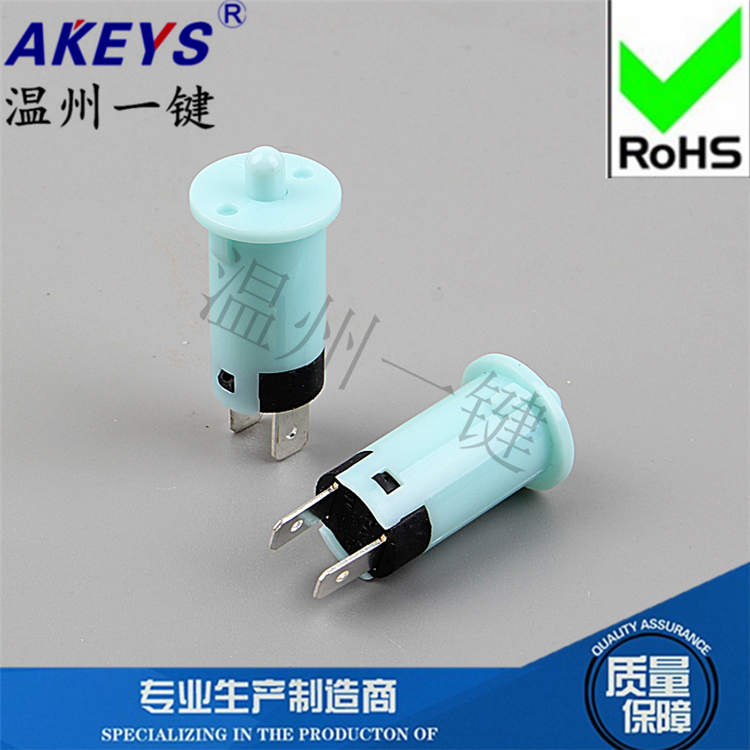 KA5-5m门控门压门灯衣柜橱