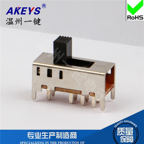 SS-23F10拨动开关固定脚