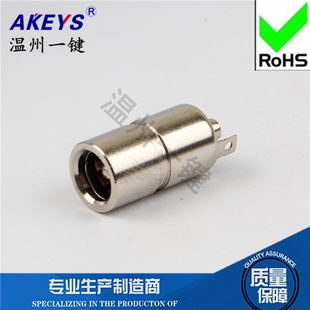 DC-084带地线 全金属电源插座 5.5*2.1 DC直流接口5521 焊线式