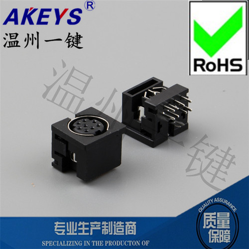 MDC-8-01方形大键盘插头 S端子 9脚 8针 八芯 DIN 插座 母头
