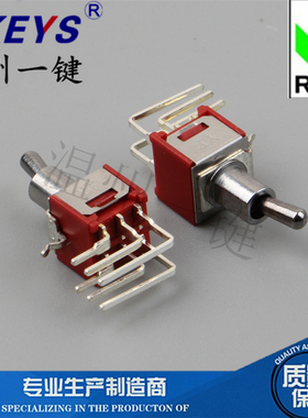 SMTS-202-C4B-N0六脚双路正弯两档M5.08卧式小钮子摇头开关配件