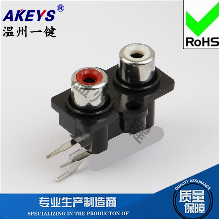 av同芯插座pcb焊接式音频视频