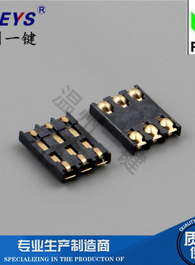 厂家直销手机sim卡座 简易式SIM CARD 6PIN H=2  PH=2.54手机卡
