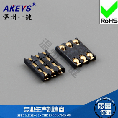 厂家直销手机sim卡座 简易式SIM CARD 6PIN H=2  PH=2.54手机卡