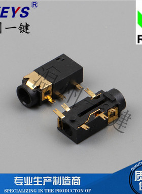 PJ-342单双柱有头3.5耳机音频插座3+3连接器6脚贴片插座smt耐高温