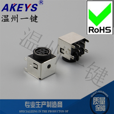 MPC-4-02圆头大键盘插头 S端子90度  4针 四芯 DIN 插座 母头