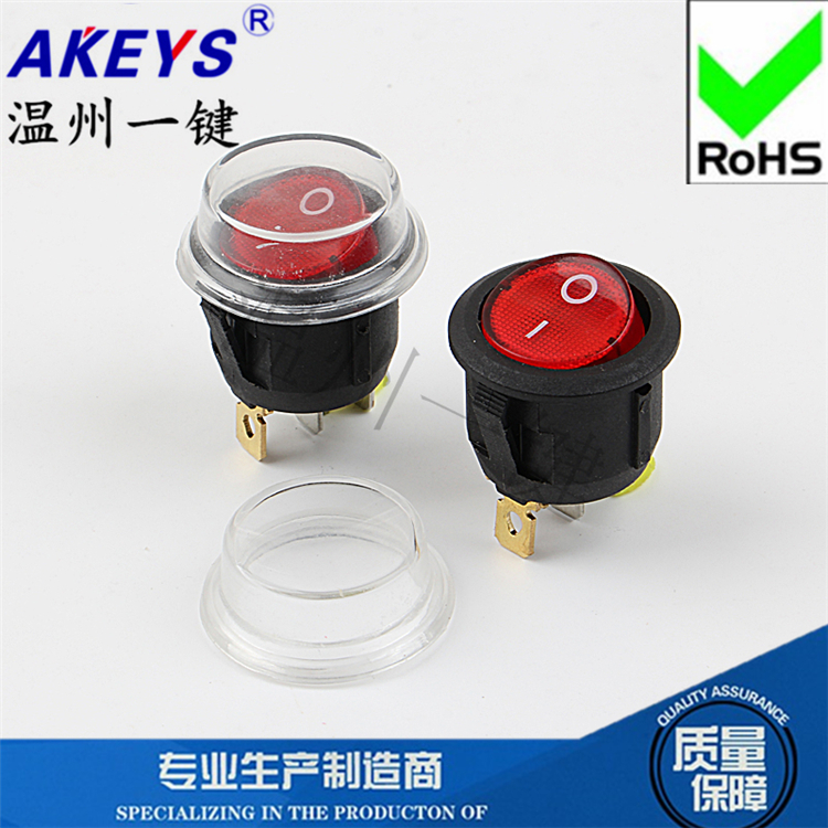 KCD1-105N-3P圆形防水船型开关