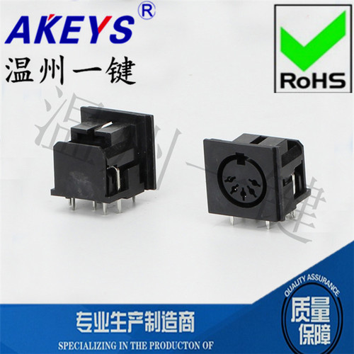 DS-5-04方形S端子连接器大方5芯7脚插座 5PIN针 DIN母座