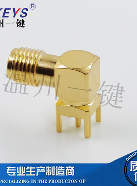 SMA-KWE-14.5弯脚射频座外螺纹内孔90度 同轴连接器RF视频天线座