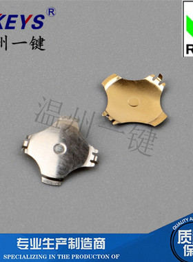 十字形8.8mm镀金锅仔片薄膜开关