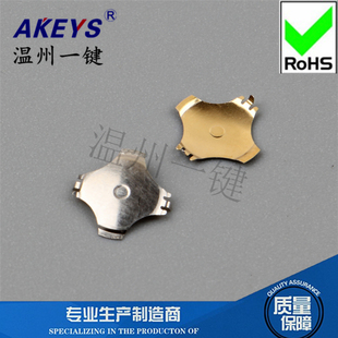 十字形8.8mm镀金有脚带点 锅仔片金属弹片复位薄膜开关带点插脚