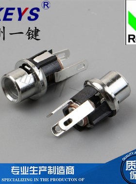 DC-025光孔轴DC连母座 直流电源接口插座5521/25MM 玩具充电接口