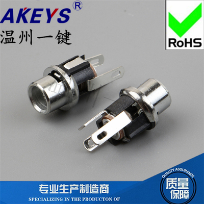 光孔金属直流座子连接器