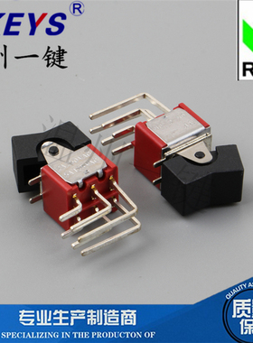 RLS-202-A4-00摇臂连接器船型 钮子 翘板 弯脚  侧插开关 6脚2档