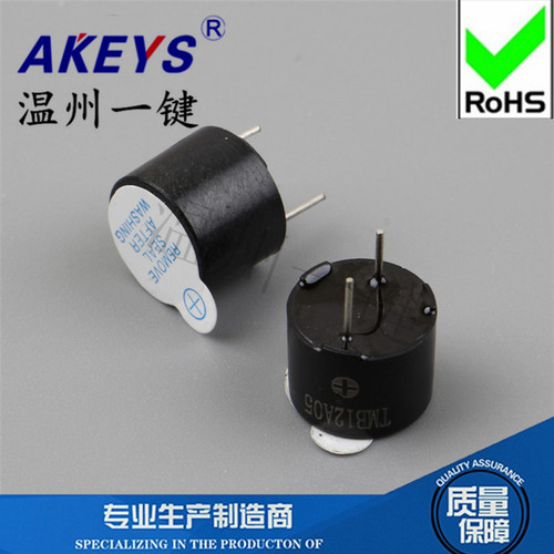 一体电子有源蜂鸣器连续声