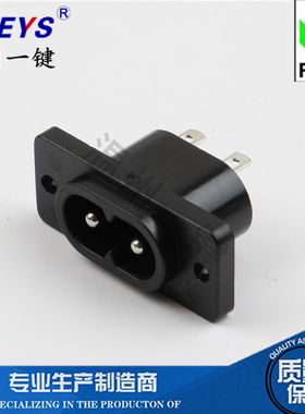 AC-005F电源插座 AC高品质005母座 8字八字带耳朵梅花针