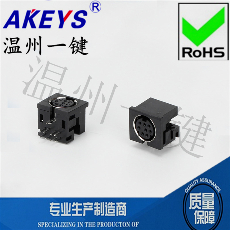 MDC-8-01b方形大键盘插头 DIN接口 S端子 9脚 8针 八芯插座 母头