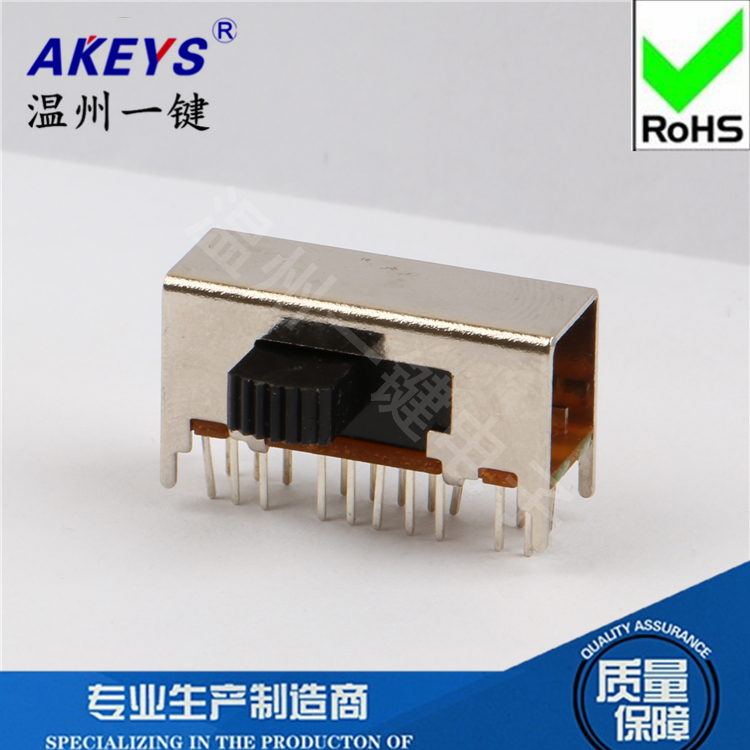 各种高度拨动开关固定二十只卧式