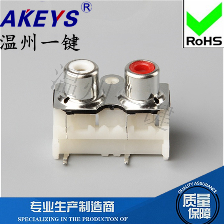 AV2-8.4-14PB两芯同芯AV插座