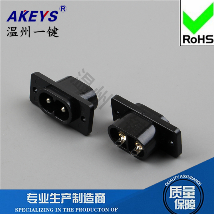 AC-005A白黑色电源插座