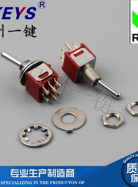 SMTS-202 双联六脚两档钮子连接器3A/125V微型摇头扭子6脚2档开关