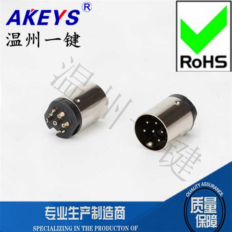 DSCT-6-07f-s大键盘插头 DIN 接口 S端子6针 MIDI 六芯插座 公头