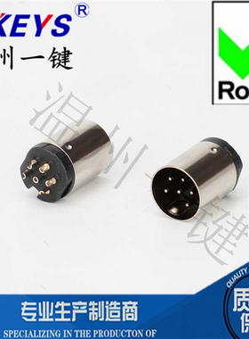 DSCT-6-07f-s大键盘插头 DIN 接口 S端子6针 MIDI 六芯插座 公头