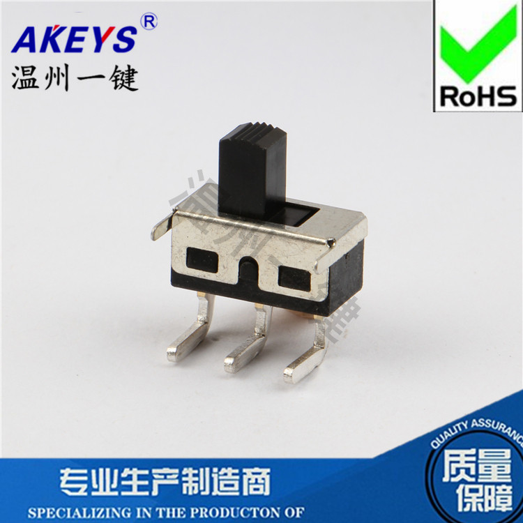 12d11-高5mm拨动开关档大黑色