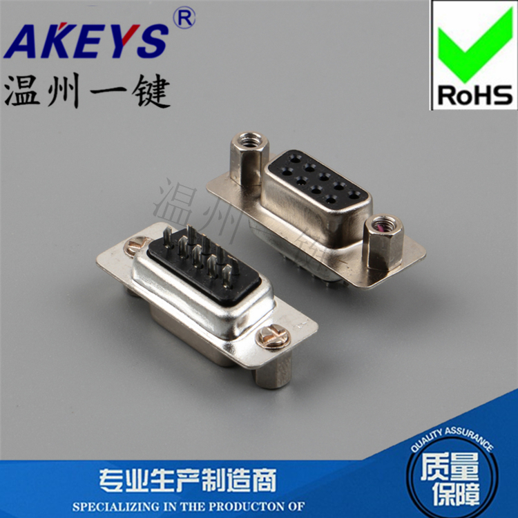 2排DB9黑胶母头前卯针装插针式