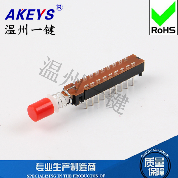 按键开关有锁18不带支架kan4h