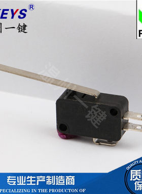 优质微软鼠标开关长方型连接器