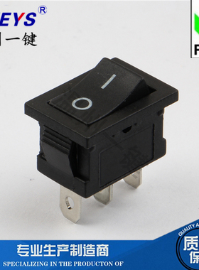 KCD1-102(3P2T)船型开关15*21饮水机电子称开关电源按钮三脚二挡