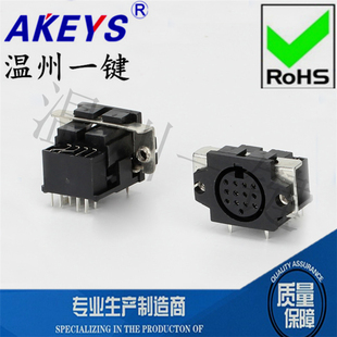 03方形帶孔ds端子大方型十三芯電腦插座13PIN針 DIN母座