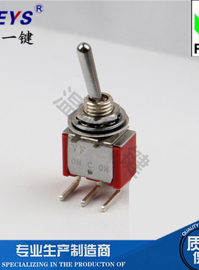 侧按单边弯脚钮子连接器三脚两档扭子开关摇臂MTS-102-C3-MO-11mm