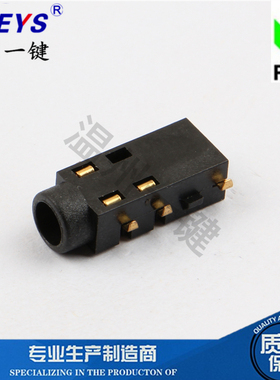 PJ-381BW倒钩脚沉板式1/2 3.5耳机插座5脚插弯脚PJ-3086音频插座