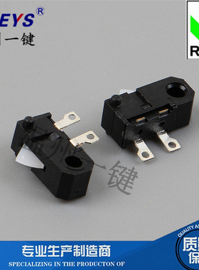 限位开关 HD-16游戏连接器闪门复位 微动检测按键配件KFC-V-204