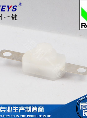 直脚黑白强光手电筒开关