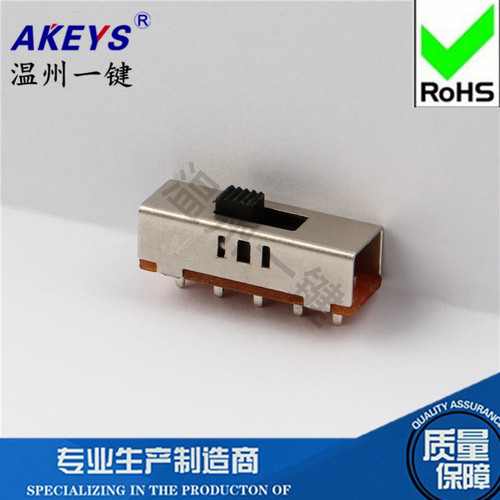 SS-23E03G2手枪开关拨动固定脚