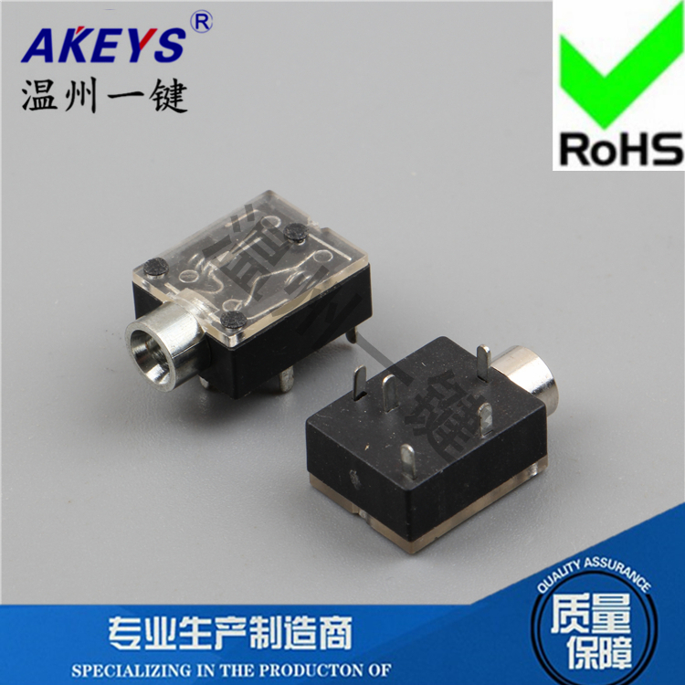 耳机音频插座PJ-324光孔轴无螺纹5脚对讲机开关Ф3.5MM插口母座