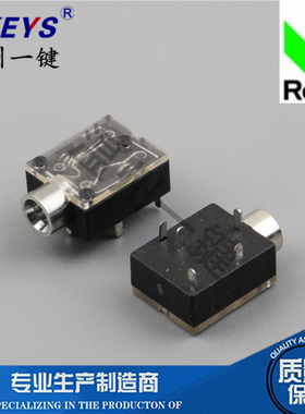 耳机音频插座PJ-324光孔轴无螺纹5脚对讲机开关Ф3.5MM插口母座