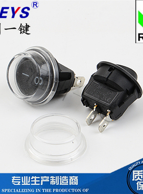 船型圆形开关开口20MM两脚两档6A250V黑色银触点拇指开关上圆下方