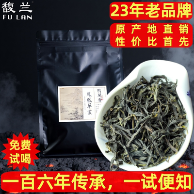 2025新茶鸭屎香潮州雪片乌龙250g