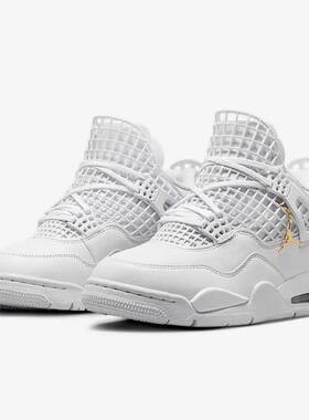NIKE/耐克 Air Jordan 4 Net 女子网格覆层设计运动鞋 FN7251-107