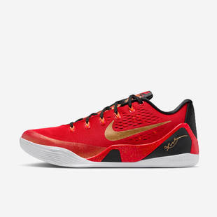 Nike Kobe 9 Low Protro 科比9 马年红色 低帮篮球鞋 IH1400-600
