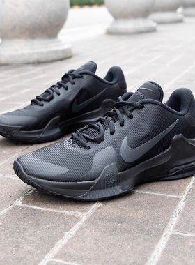 Nike耐克男鞋Air Max Impact 4黑武士运动鞋气垫篮球鞋DM1124-004