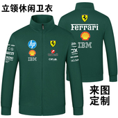 外套 薄款 法拉丽F1赛车机车服卫衣男女工作服休闲运动服春秋款 长袖