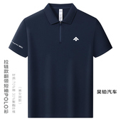 吴铂汽车工作服定制拉链翻领短袖 汽车4S店工装