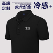 工装 新款 一汽大众工作服4s店半袖 翻领polo衫 定制logo 大众T恤短袖