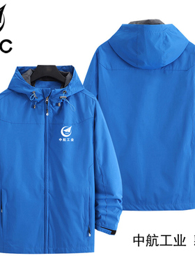 AVIC中国航天连帽风衣工装定制男女春秋工装外套黑色定制户外休闲